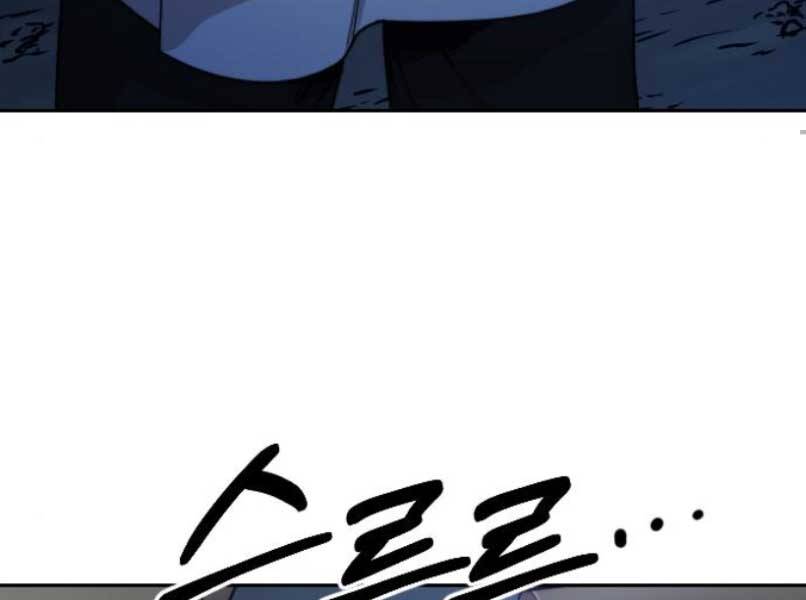 Hoa Sơn Tái Khởi Chap 46 - Next Chap 47