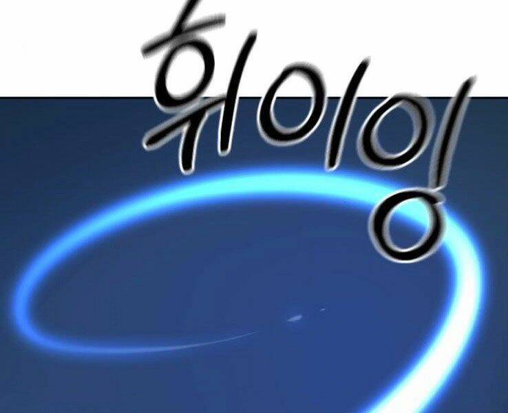 Hoa Sơn Tái Khởi Chap 50.5 - Next Chap 51.5
