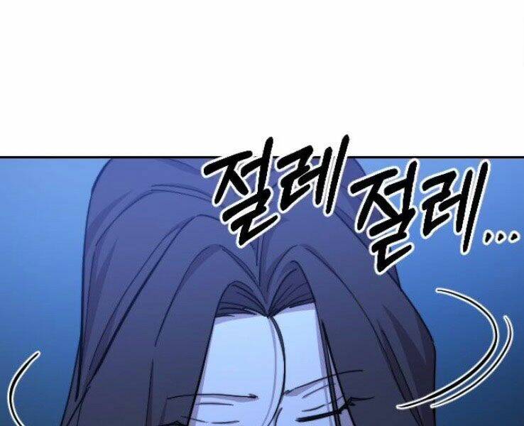 Hoa Sơn Tái Khởi Chap 50.5 - Next Chap 51.5