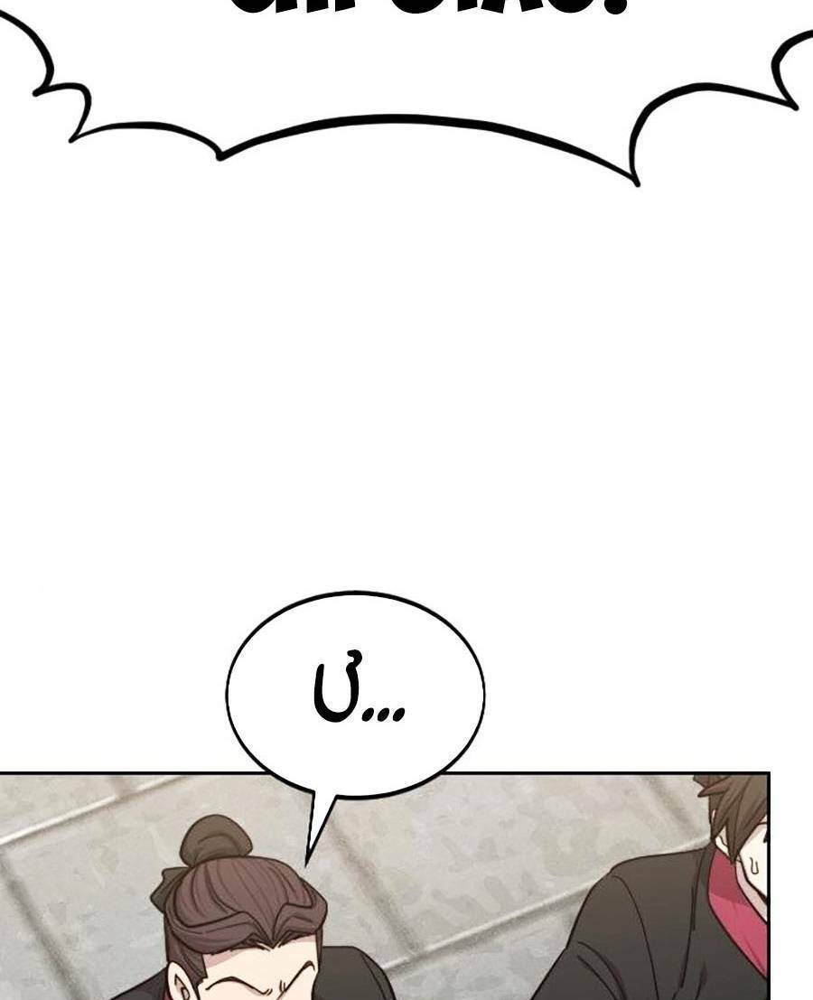 Hoa Sơn Tái Khởi Chap 63 - Next Chap 64