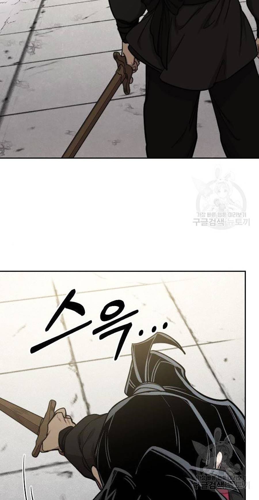 Hoa Sơn Tái Khởi Chap 67 - Next Chap 68