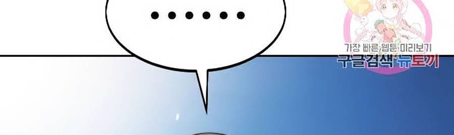 Hoa Sơn Tái Khởi Chap 69 - Next Chap 70