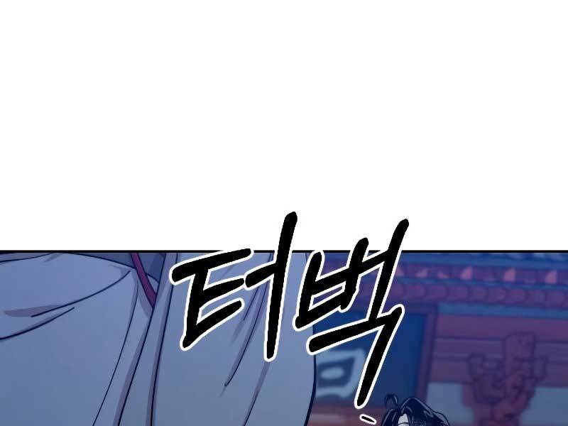Hoa Sơn Tái Khởi Chap 71 - Next Chap 72