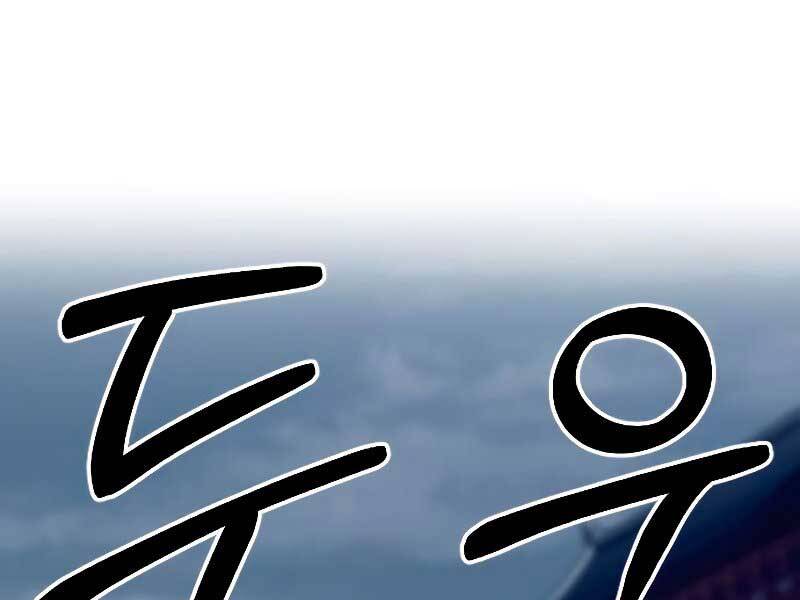 Hoa Sơn Tái Khởi Chap 71 - Next Chap 72