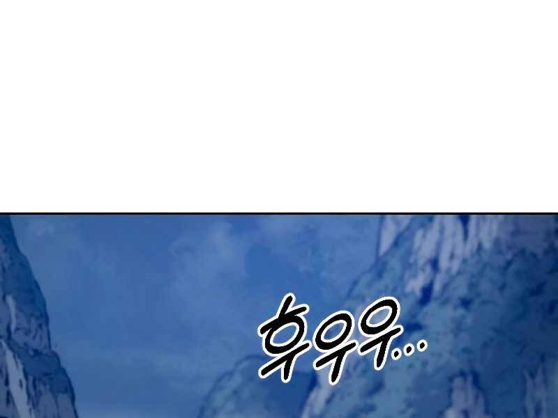Hoa Sơn Tái Khởi Chap 71 - Next Chap 72