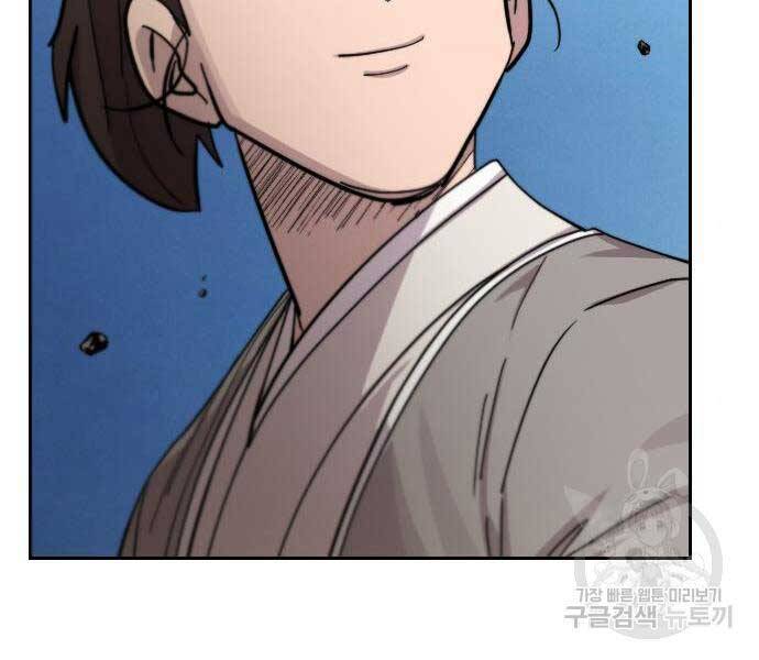 Hoa Sơn Tái Khởi Chap 72.5 - Next Chap 73.5
