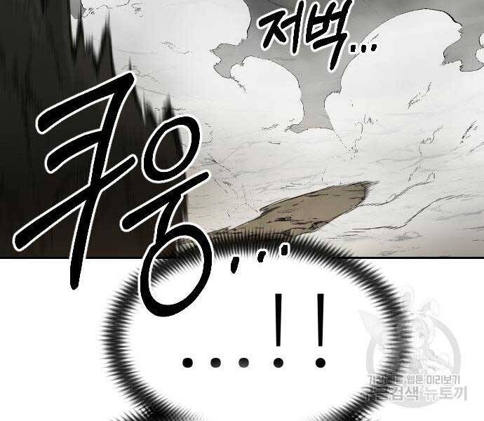 Hoa Sơn Tái Khởi Chap 72.5 - Next Chap 73.5