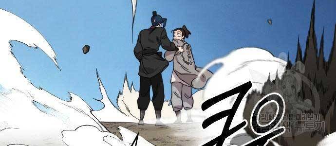 Hoa Sơn Tái Khởi Chap 72.5 - Next Chap 73.5
