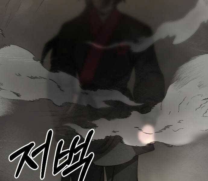 Hoa Sơn Tái Khởi Chap 72.5 - Next Chap 73.5