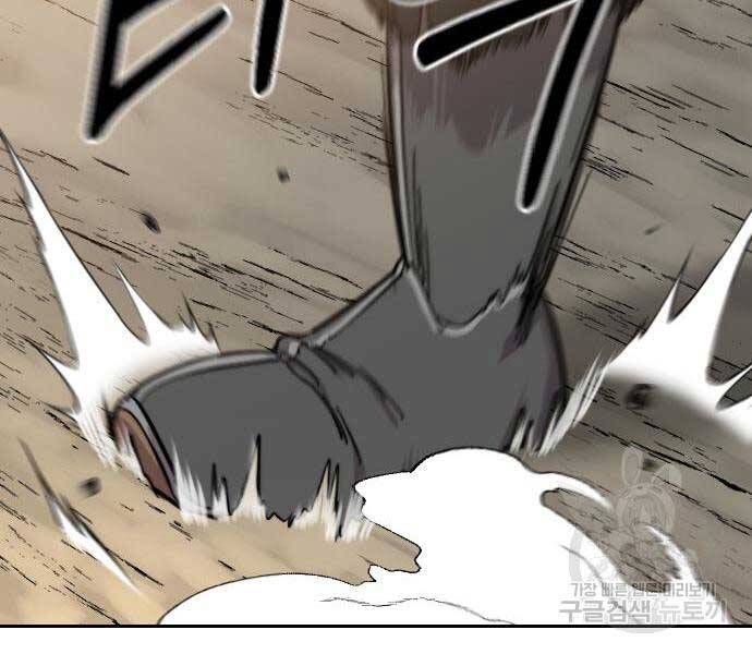 Hoa Sơn Tái Khởi Chap 72.5 - Next Chap 73.5