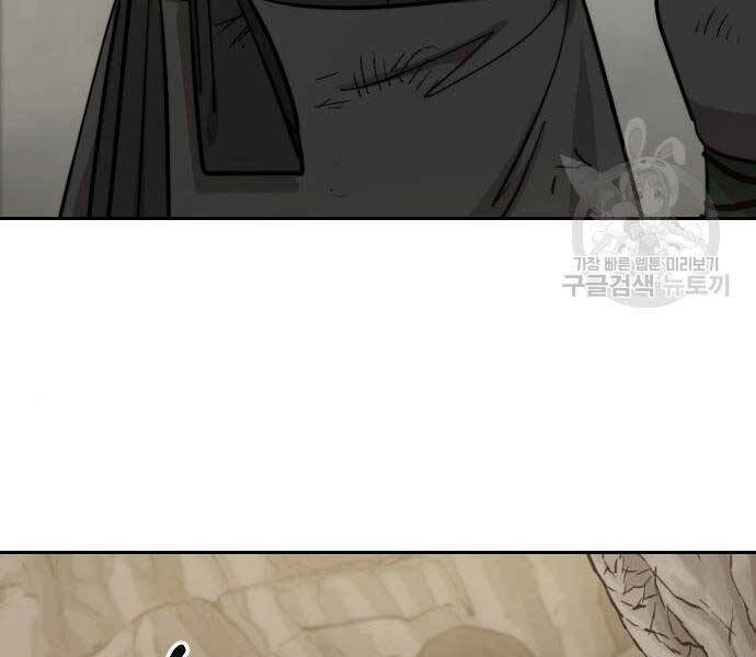 Hoa Sơn Tái Khởi Chap 72.5 - Next Chap 73.5