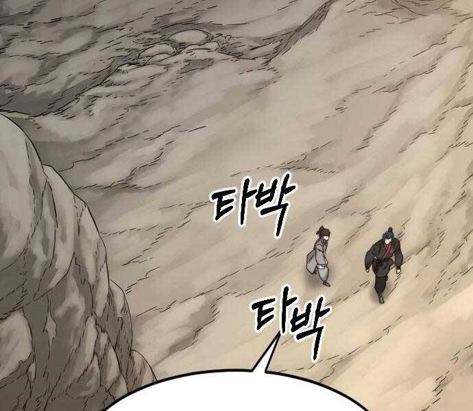 Hoa Sơn Tái Khởi Chap 72.5 - Next Chap 73.5
