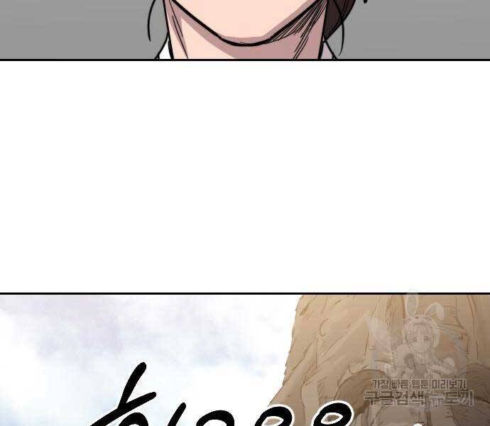 Hoa Sơn Tái Khởi Chap 72.5 - Next Chap 73.5