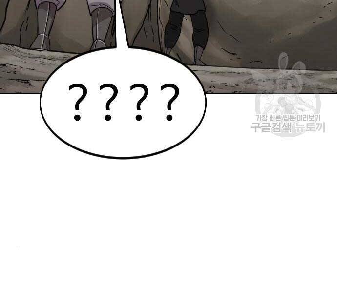 Hoa Sơn Tái Khởi Chap 72.5 - Next Chap 73.5