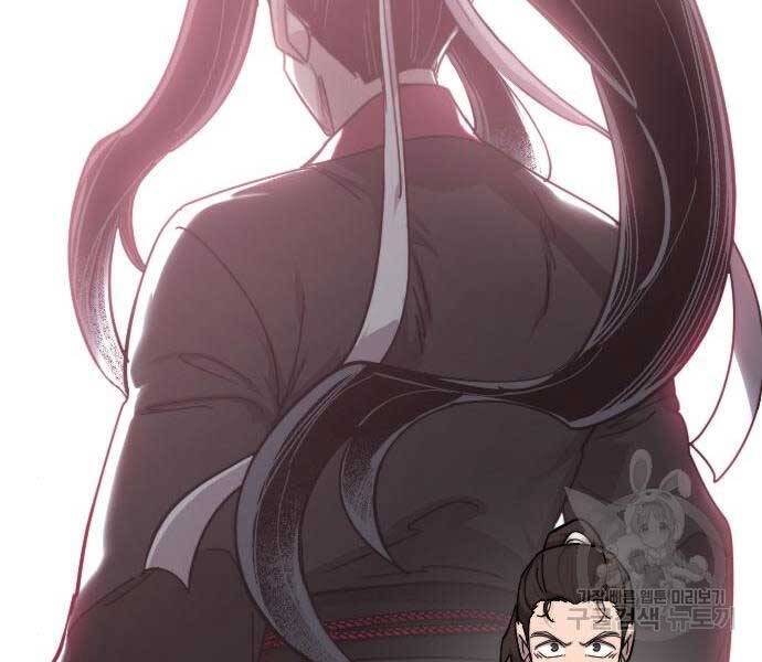 Hoa Sơn Tái Khởi Chap 72.5 - Next Chap 73.5