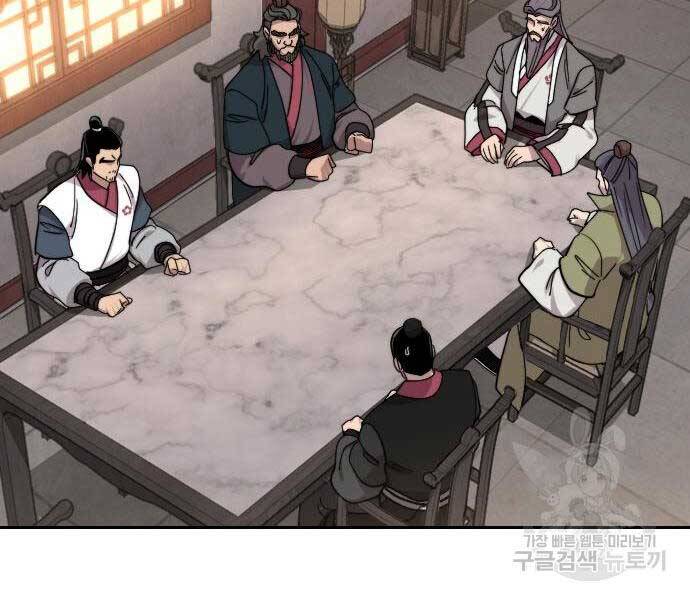 Hoa Sơn Tái Khởi Chap 72.5 - Next Chap 73.5