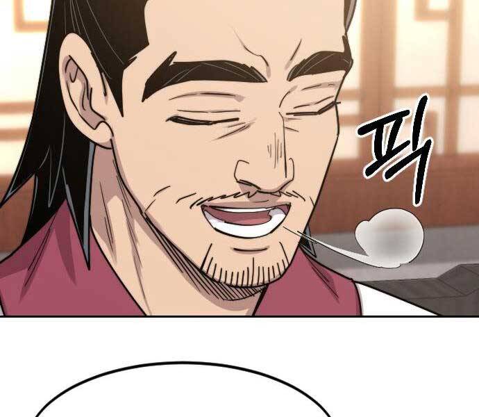 Hoa Sơn Tái Khởi Chap 72.5 - Next Chap 73.5