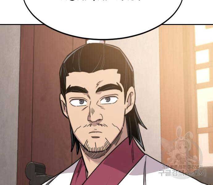 Hoa Sơn Tái Khởi Chap 72.5 - Next Chap 73.5