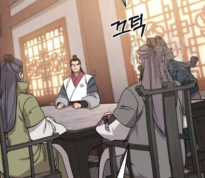 Hoa Sơn Tái Khởi Chap 72.5 - Next Chap 73.5