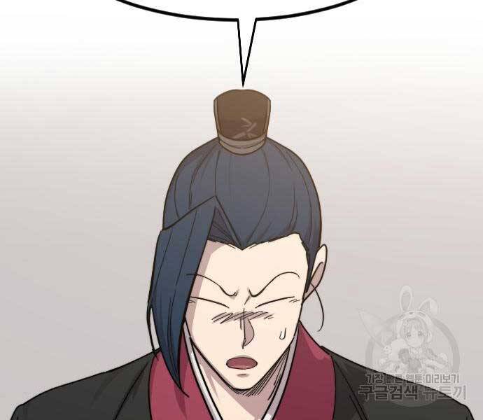 Hoa Sơn Tái Khởi Chap 72.5 - Next Chap 73.5