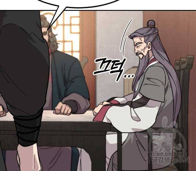 Hoa Sơn Tái Khởi Chap 72.5 - Next Chap 73.5