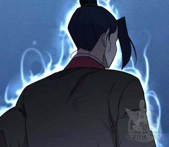 Hoa Sơn Tái Khởi Chap 72.5 - Next Chap 73.5