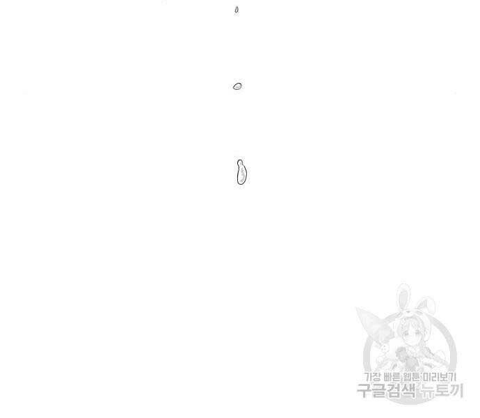 Hoa Sơn Tái Khởi Chap 72 - Next Chap 73
