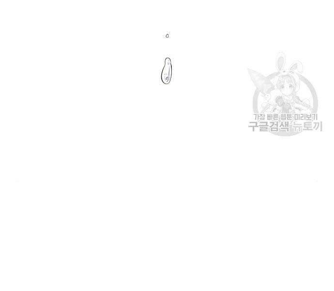 Hoa Sơn Tái Khởi Chap 72 - Next Chap 73