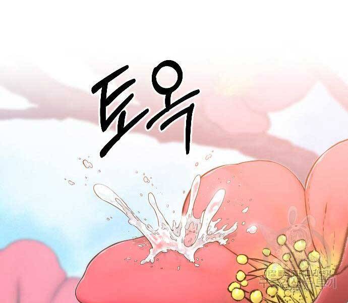 Hoa Sơn Tái Khởi Chap 72 - Next Chap 73