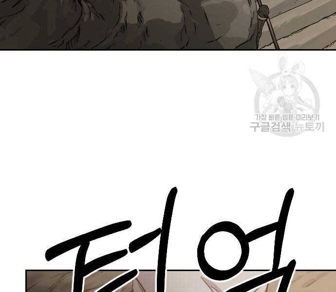 Hoa Sơn Tái Khởi Chap 72 - Next Chap 73