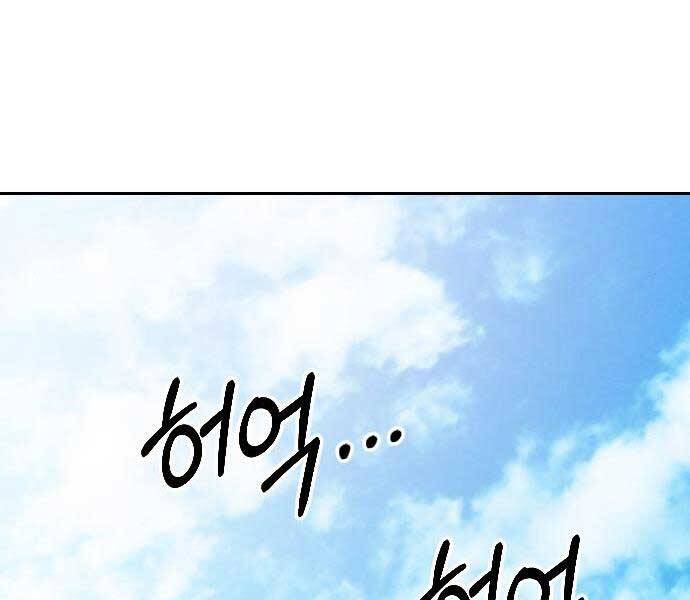 Hoa Sơn Tái Khởi Chap 72 - Next Chap 73
