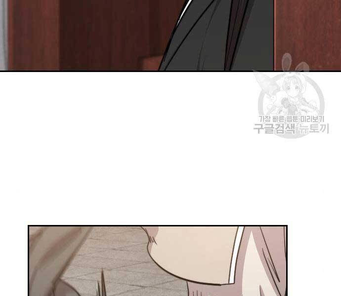 Hoa Sơn Tái Khởi Chap 72 - Next Chap 73