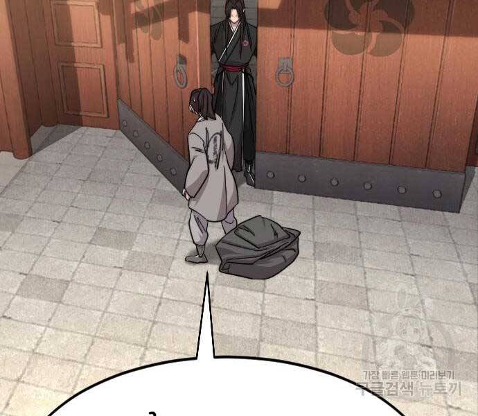 Hoa Sơn Tái Khởi Chap 72 - Next Chap 73