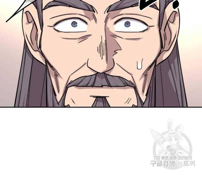 Hoa Sơn Tái Khởi Chap 72 - Next Chap 73