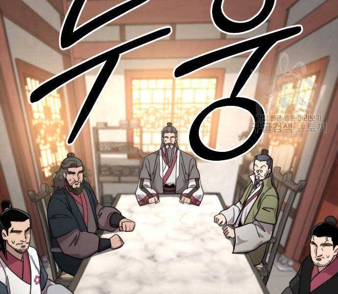 Hoa Sơn Tái Khởi Chap 72 - Next Chap 73