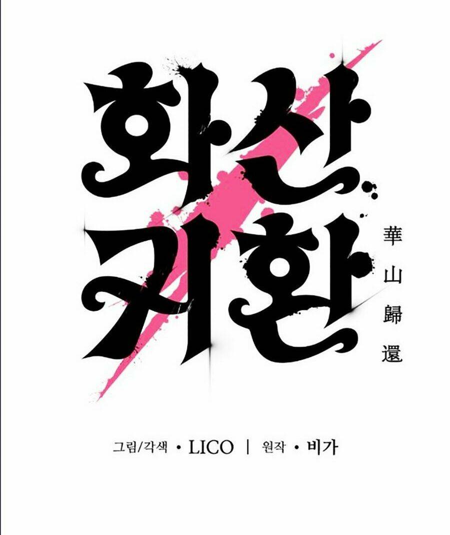 Hoa Sơn Tái Khởi Chap 19 - Next Chap 20