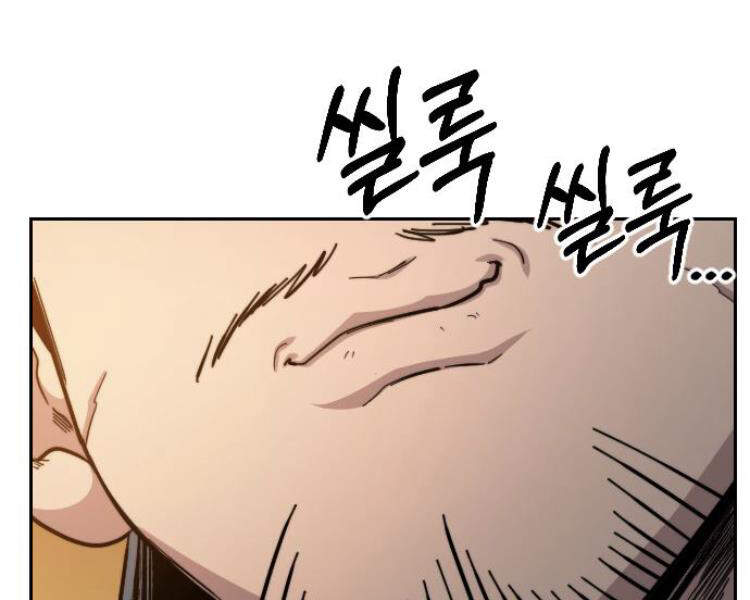 Hoa Sơn Tái Khởi Chap 33.5 - Next Chap 34.5