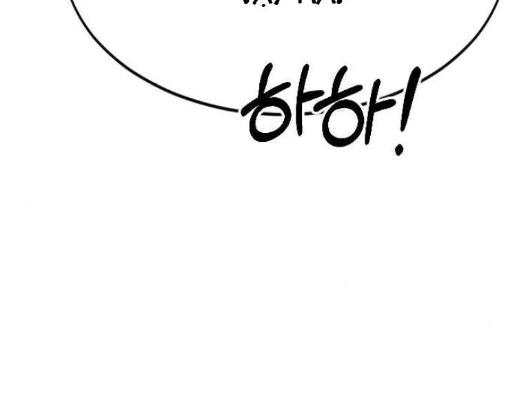 Hoa Sơn Tái Khởi Chap 33.5 - Next Chap 34.5