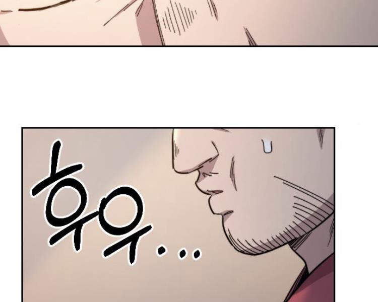 Hoa Sơn Tái Khởi Chap 33.5 - Next Chap 34.5
