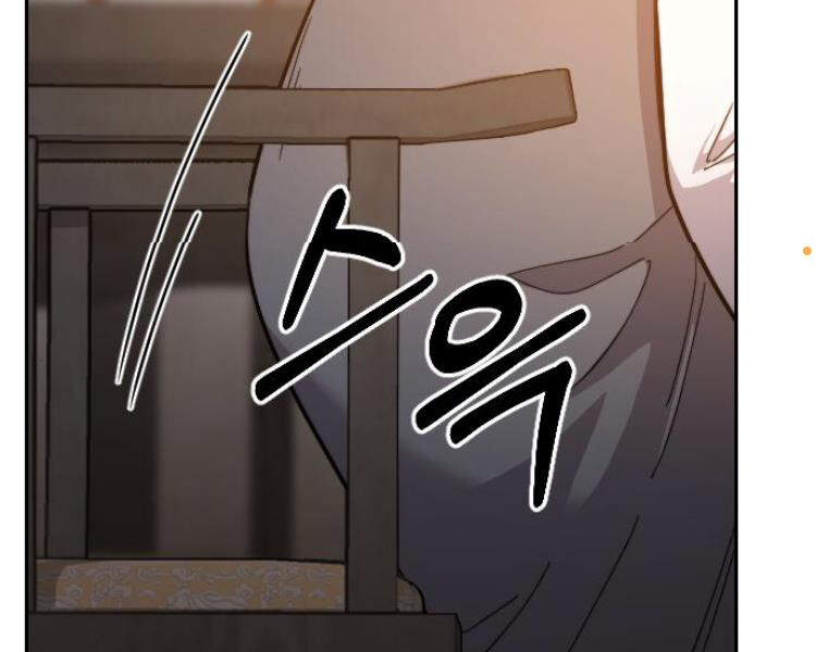 Hoa Sơn Tái Khởi Chap 33.5 - Next Chap 34.5