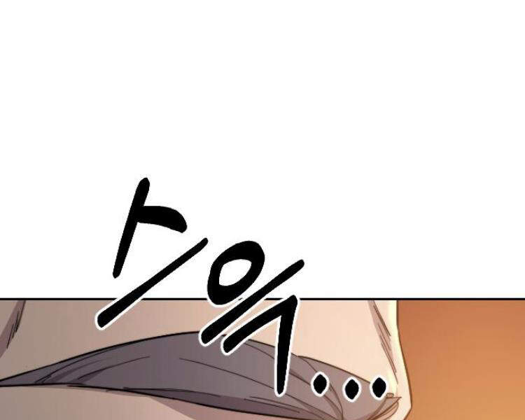 Hoa Sơn Tái Khởi Chap 33 - Next Chap 34