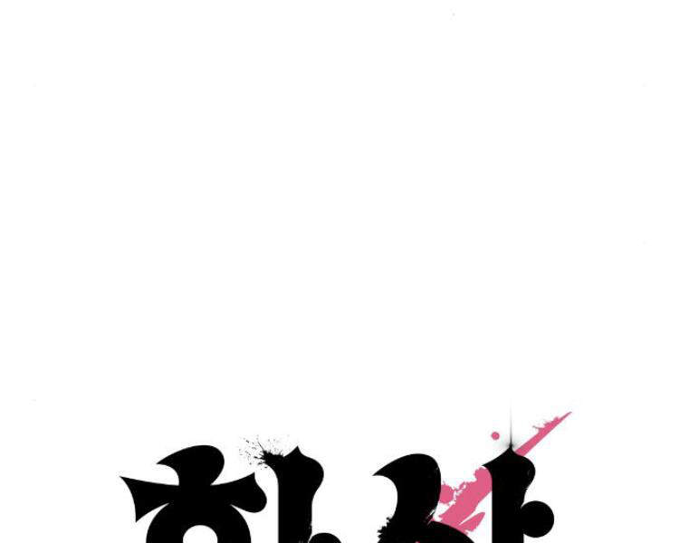 Hoa Sơn Tái Khởi Chap 33 - Next Chap 34
