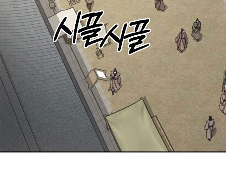 Hoa Sơn Tái Khởi Chap 39 - Next Chap 40