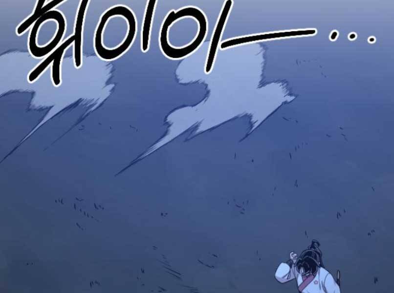 Hoa Sơn Tái Khởi Chap 46.5 - Next Chap 47.5