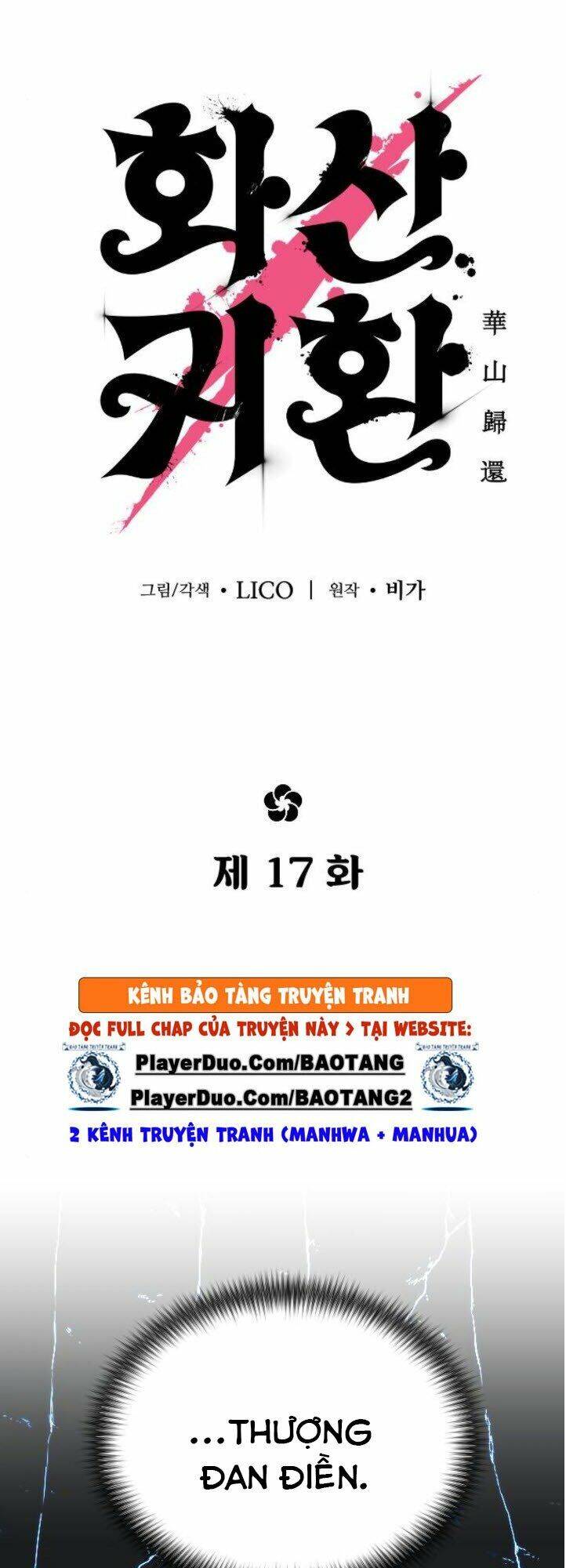 Hoa Sơn Tái Khởi Chap 17 - Next Chap 18