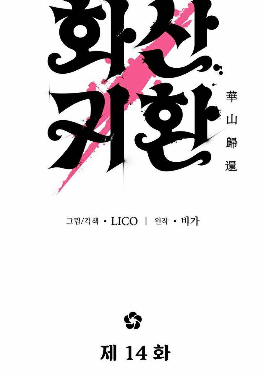 Hoa Sơn Tái Khởi Chap 14 - Next Chap 15