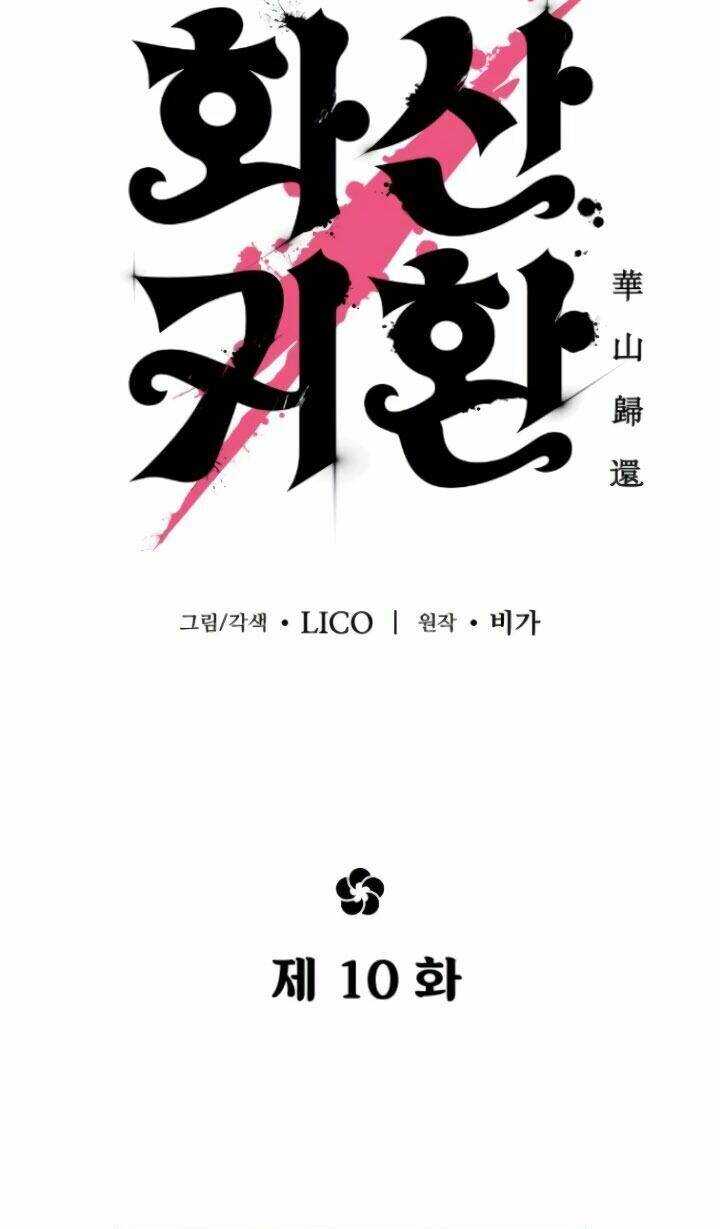 Hoa Sơn Tái Khởi Chap 10 - Next Chap 11