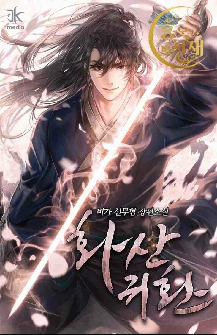 Hoa Sơn Tái Khởi Chap 1 - Next Chap 2