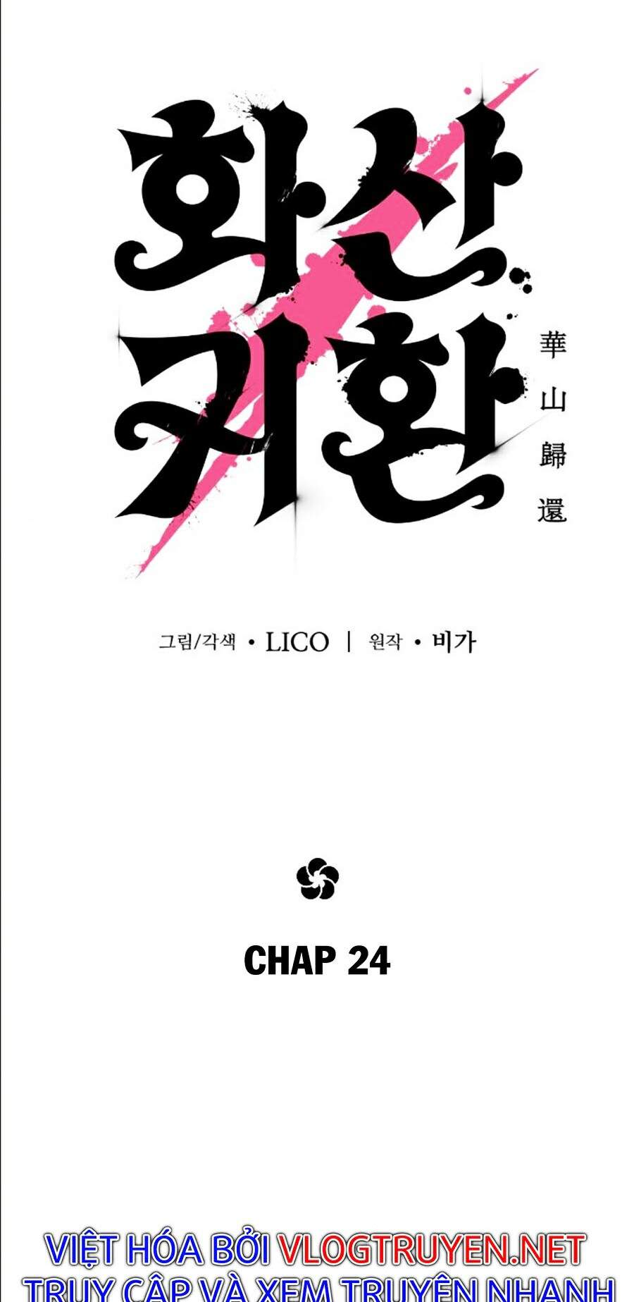 Hoa Sơn Tái Khởi Chap 24 - Next Chap 25