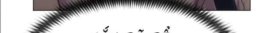 Hoa Sơn Tái Khởi Chap 25 - Next Chap 26